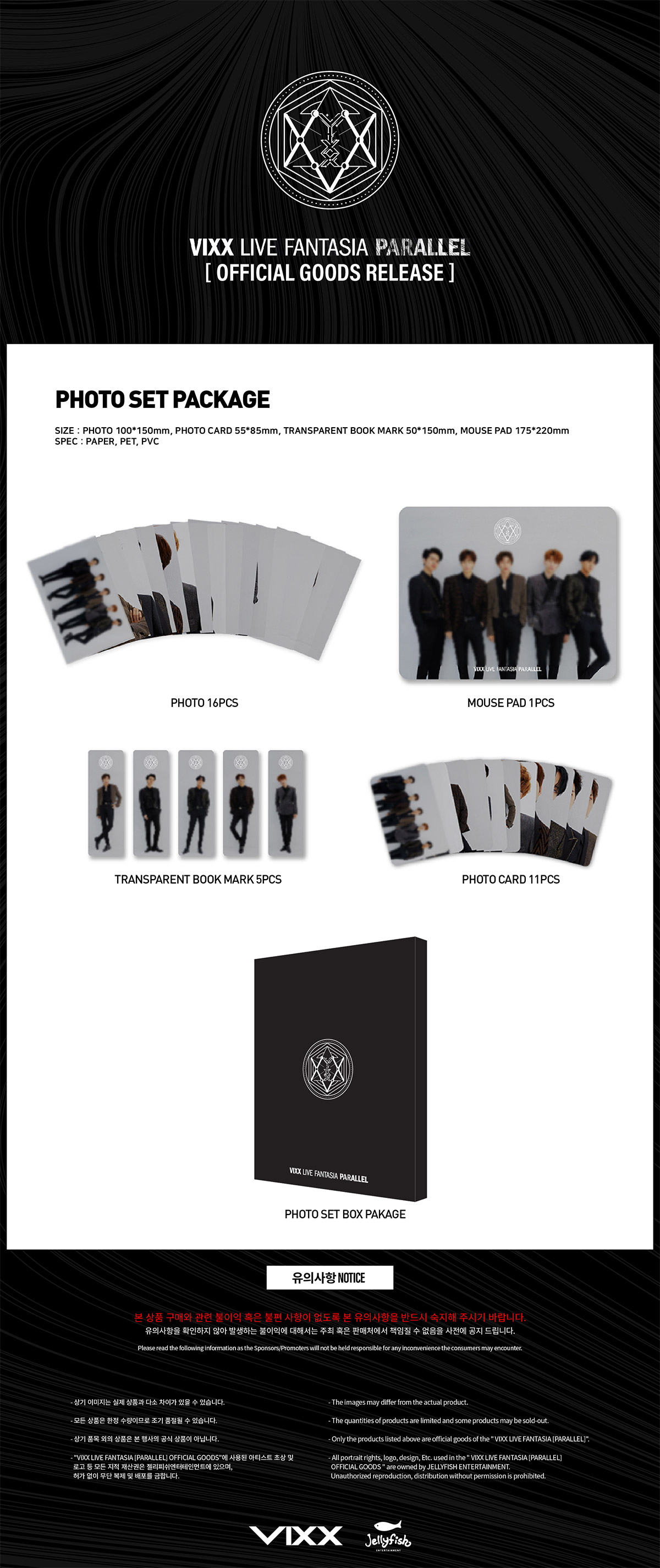 VIXX LIVE FANTASIA [PARALLEL] Goods - PHOTO SET PACKAGE